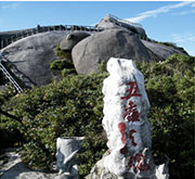 貓兒山景區(qū)售票系統(tǒng)
